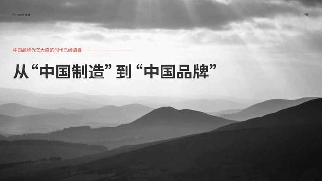 败好来、佳洁士、高露洁市场份额达到23%麻将胡了试玩模拟器中国牙膏第一品牌：击(图6)