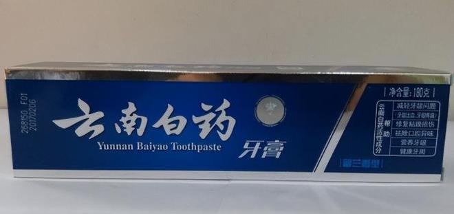 败好来、佳洁士、高露洁市场份额达到23%麻将胡了试玩模拟器中国牙膏第一品牌：击(图8)