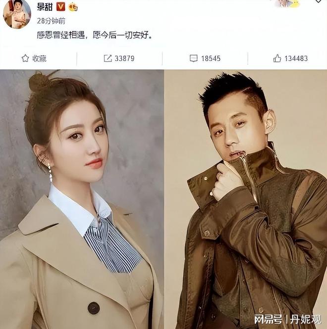 硕发声球迷喊话王曼昱：不要涉足内娱麻将胡了2王楚钦绯闻恋情四起！刘丁(图10)