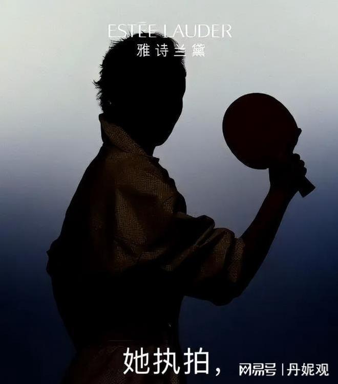 硕发声球迷喊话王曼昱：不要涉足内娱麻将胡了2王楚钦绯闻恋情四起！刘丁(图3)