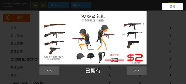 人战争红色打击内置菜单版PG麻将胡了2试玩火柴