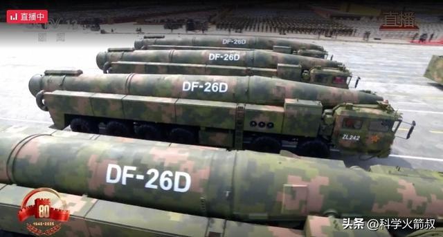 兵中那些尖端的空天武器麻将胡了电子游戏聊聊阅(图14)