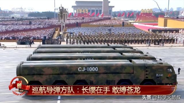 兵中那些尖端的空天武器麻将胡了电子游戏聊聊阅(图11)