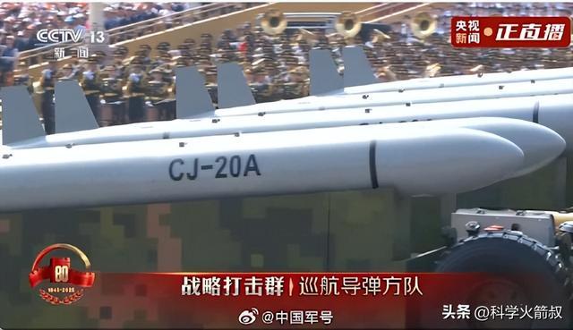 兵中那些尖端的空天武器麻将胡了电子游戏聊聊阅(图7)