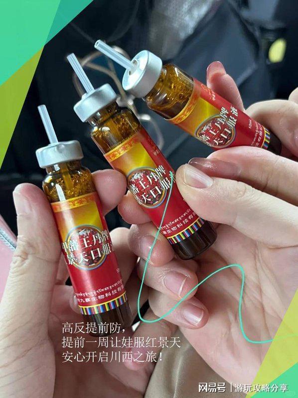 游推荐 成都三天游实用攻略-亲历游玩经验麻将胡了2试玩网站出发成都旅游4天自驾(图3)