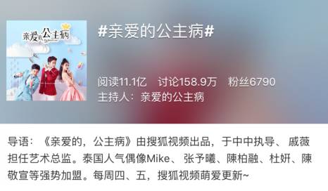 起来真是好看的可怕！麻将胡了试玩网剧认真(图28)