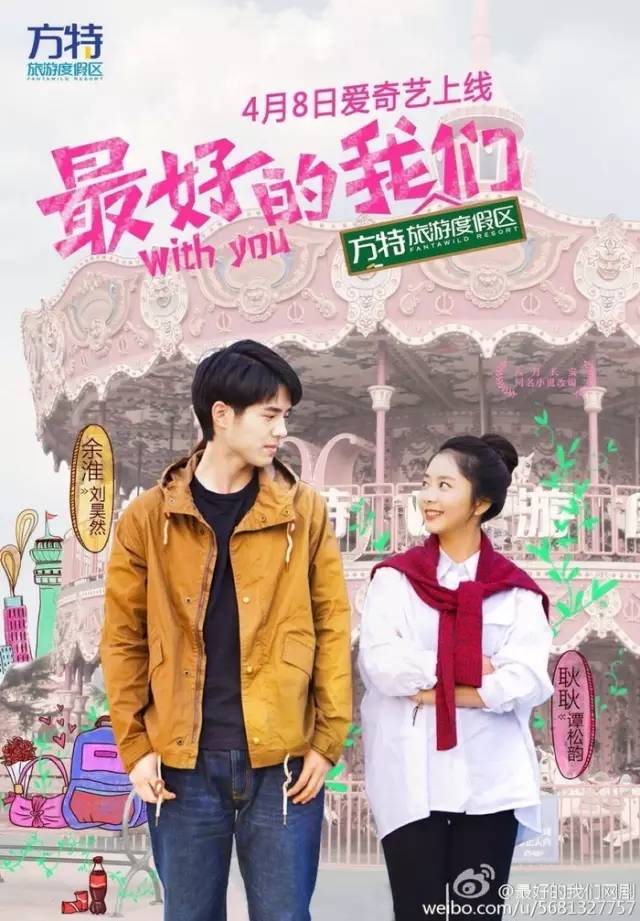 起来真是好看的可怕！麻将胡了试玩网剧认真(图41)