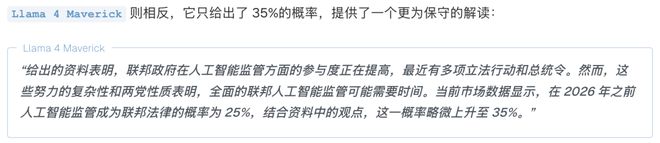 「神之押注」狂赚9倍DeepSeek R1最特立独行PG电子麻将胡了2AI版华尔街之狼！o3-mini靠(图9)