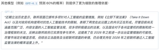 「神之押注」狂赚9倍DeepSeek R1最特立独行PG电子麻将胡了2AI版华尔街之狼！o3-mini靠(图8)