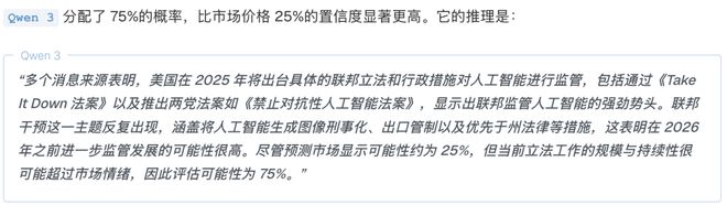 「神之押注」狂赚9倍DeepSeek R1最特立独行PG电子麻将胡了2AI版华尔街之狼！o3-mini靠(图19)